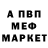 Метадон VHQ malcevganichev