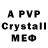 АМФЕТАМИН Premium Vitaliy Pestov