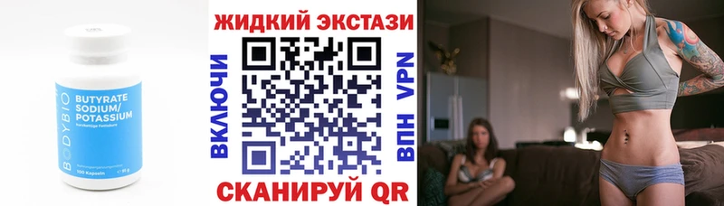 мега зеркало  Лахденпохья  Бутират буратино 