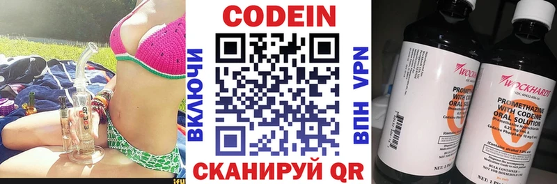 darknet официальный сайт наркотики Лахденпохья Codein Purple Drank