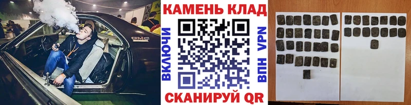 ГАШ гашик Лахденпохья