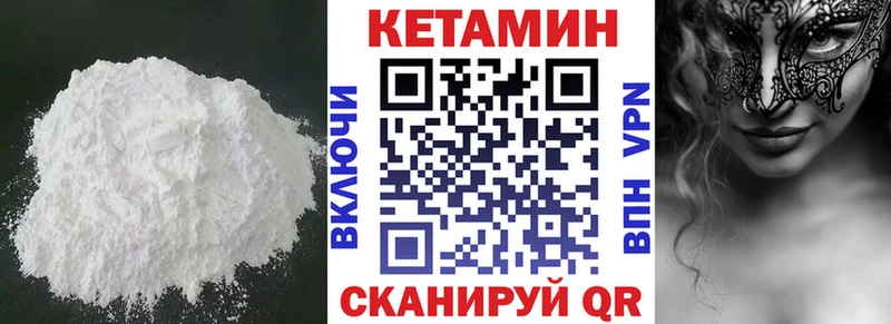 КЕТАМИН ketamine Лахденпохья