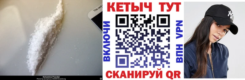 Кетамин VHQ  Лахденпохья 