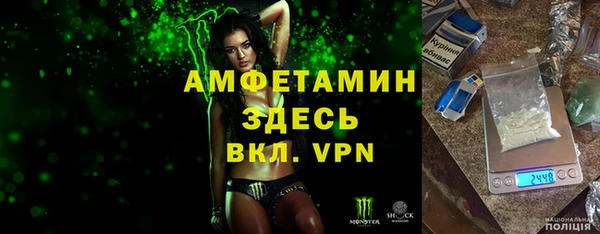 спиды Алексин