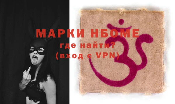 первитин Алексеевка
