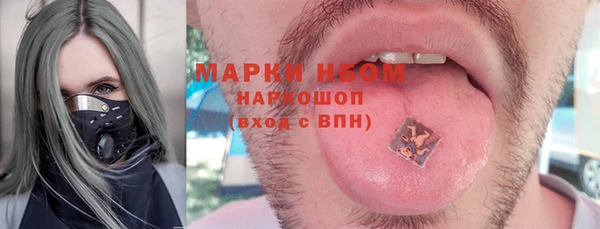 спиды Алексин