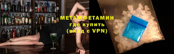 ALPHA-PVP Аркадак