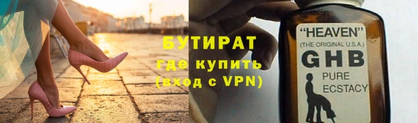 ALPHA-PVP Аркадак