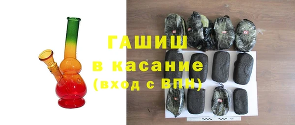 мефедрон мука Армянск