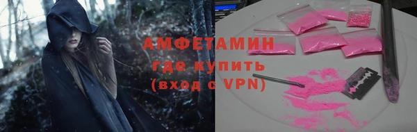 первитин Алексеевка