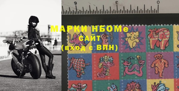 спиды Алексин