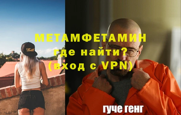 мефедрон мука Армянск