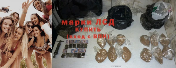 первитин Алексеевка