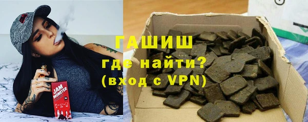 первитин Алексеевка