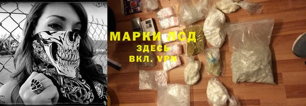 спиды Алексин