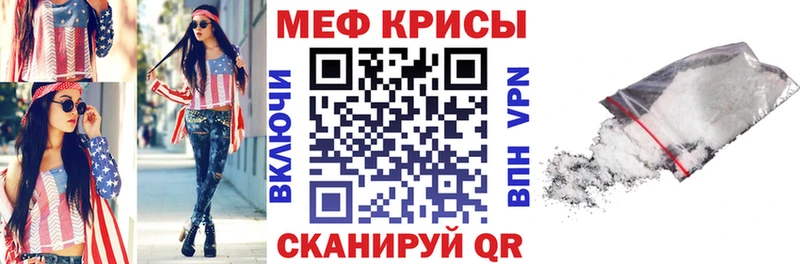 МЕФ mephedrone  Лахденпохья 