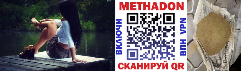 как найти закладки  Лахденпохья  МЕТАДОН кристалл 
