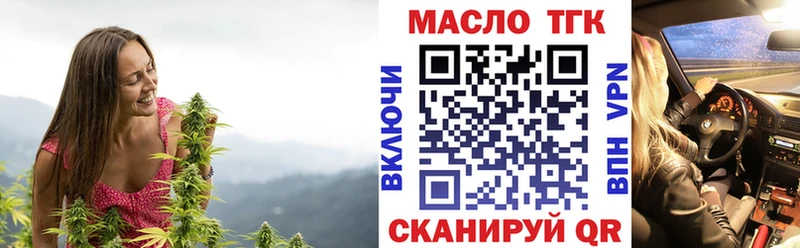 ТГК гашишное масло  mega ONION  Лахденпохья 